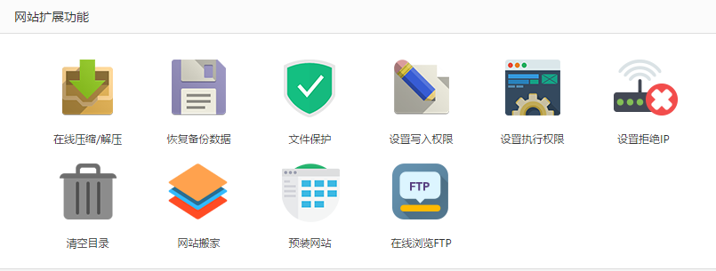 QQ20160523132717.png
